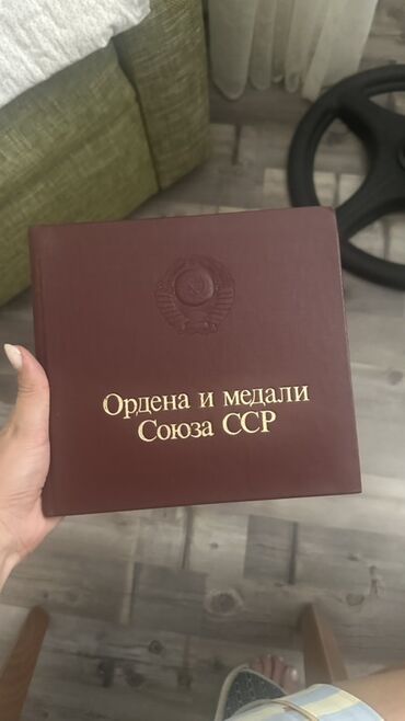 Bu kitab Sovet Sosialist Respublikaları İttifaqının orden və