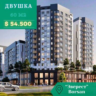 Офисы: 2 комнаты, 60 м², Элитка, 7 этаж