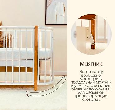 на выпускной платье: Детская кроватка -трансформер .Купили для ребенка так и не — 8