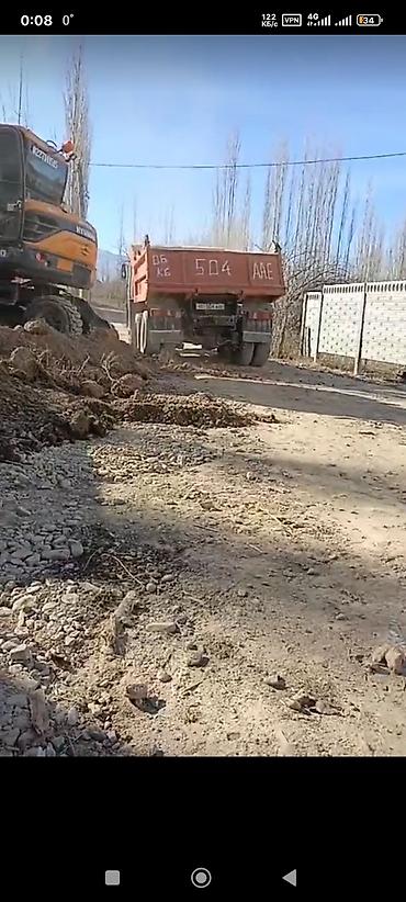 Грузовики: Грузовик, Камаз — 12