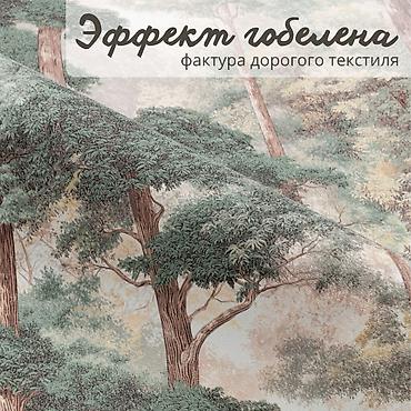 bambook panel: Страна производства: Россия, Вид принта: Природа, Новые — 5