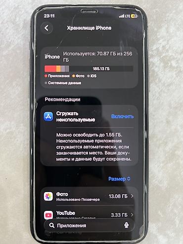 ipod mini: IPhone 11 Pro, 256 ГБ, графитовый Акум 87% 256ГБ есть в задней крышке — 4