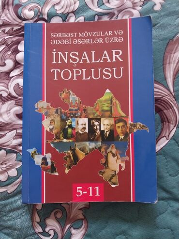 xəritələr toplusu: İnşalar toplusu 5 azn