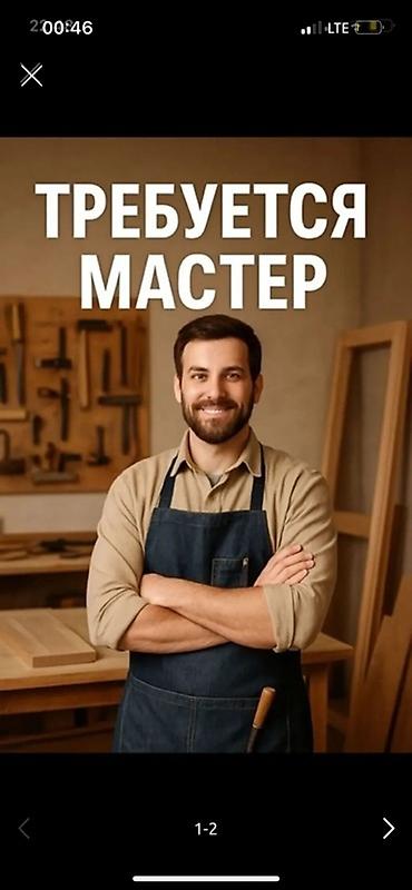 Мебельщики: Требуется Мебельщик: Изготовление мебели — 1