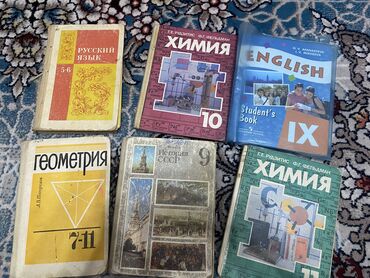 гдз английский 4 класс цуканова: Дешево Геометрия 400с Химия по 350 ?с Английский 400с Русский