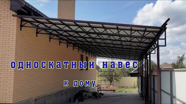 провод для сварки: Сварка | Навесы Доставка, Гарантия, Высотные работы