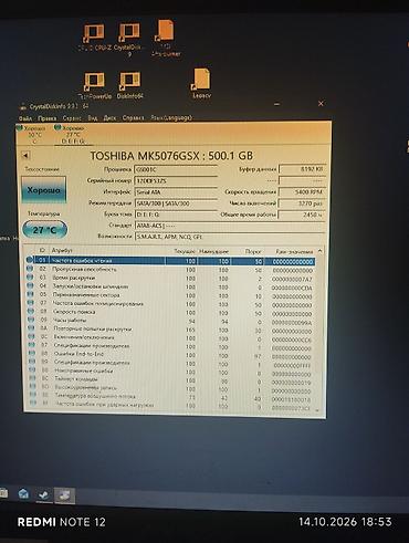 usb 500gb: HDD 512гб, тоже в отличном состоянии, переназначеных секторов нет — 2
