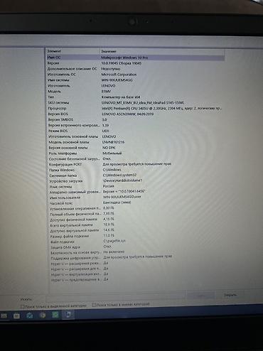 полароид фотоаппарат бишкек: СРОЧНО! Продаю Lenovo IdeaPad S145 (81MV) — 8GB RAM / SSD 256GB / — 3