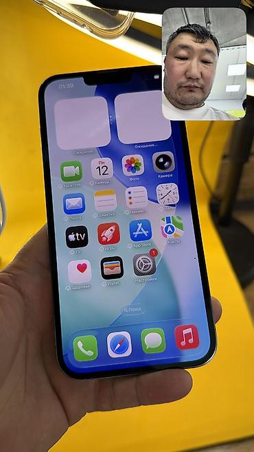 Apple iPhone: 𝗦𝗥𝗢𝗖𝗛𝗡𝗢 ❗️ 𝗞𝗢𝗠𝗨 𝗗𝗘𝗦𝗛𝗘𝗩𝗟𝗘 💰 🔥 IPHONE 13 Pro Max 🔥 📱 Оригинальный — 8