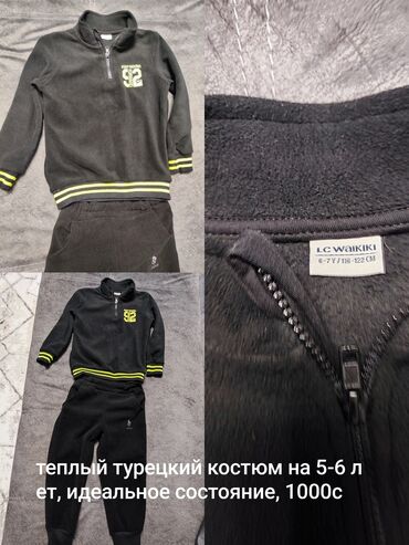 polo одежда: Детская одежда цены на фото