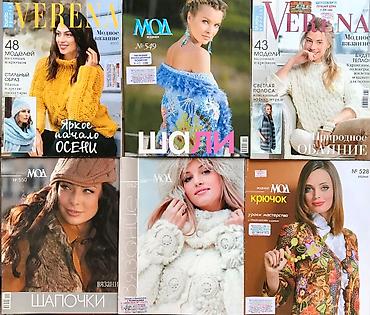 Подготовка к НЦТ: Шьём самостоятельно!!! Журналы с выкройками БурдаМода!!! От 10 шт — 23