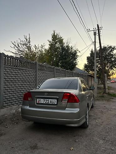 fh 500: Honda Civic: 2005 г., 1.3 л, Автомат, Бензин, Седан — 2