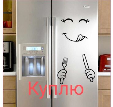 агрегат для холодильника: Срочно куплю холодильник. Рабочий нерабочий без разницы. Мы купим