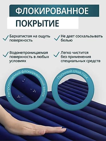 Матрасы: Надувной матрас, Новый, Двуспальный, Intex, Самовывоз, Платная доставка, длина - 191 см — 2