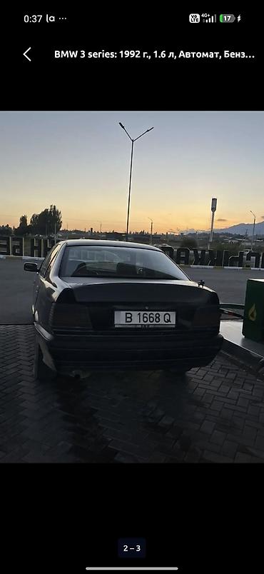 арзан матиз 1: BMW 3 series: 1992 г., 1.6 л, Автомат, Бензин, Седан — 2