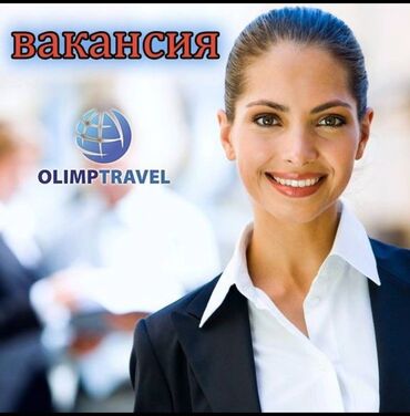вакансии в болгарии: 000612-000738 | Болгария. Отели, кафе, рестораны. 6/1