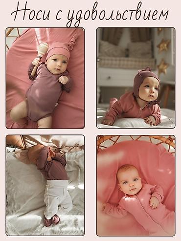 Комплекты одежды: Комплект, цвет - Розовый, Новый — 12