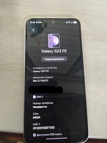 iphone 6s: Samsung Galaxy S23 FE, Б/у, 128 ГБ, цвет - Фиолетовый, 2 SIM — 2
