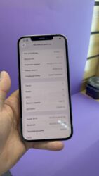 Apple iPhone: IPhone 12 Pro Max, Б/у, 256 ГБ, 92 % — 7