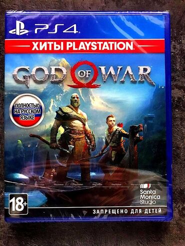 игры на плейстейшн 4: GOD OF WAR
(Полностью новый,запечатанный)