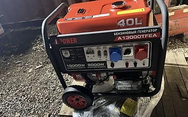 Электроагрегаты: Генератор, Новый, В наличии — 14