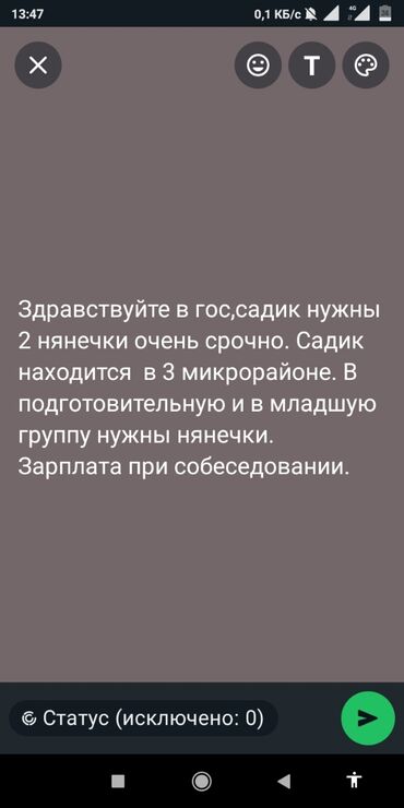 Няни, помощники воспитателя: Требуется Няня, помощник воспитателя, Государственный детский сад, Без опыта