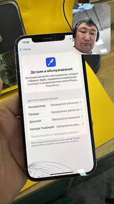 Apple iPhone: IPhone 12 Pro, Б/у, 256 ГБ, 100 % — 10