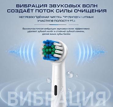 li one: Электрическая зубная щетка Обычная, Новый — 3
