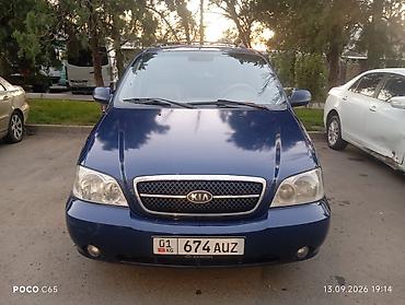 k5 2011: Kia Carnival: 2004 г., Автомат, Минивэн — 8