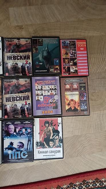 CD, DVD disklər: Məhsul: DVD disk kolleksiyası Təsvir: - Toplu şəkildə müxtəlif — 1