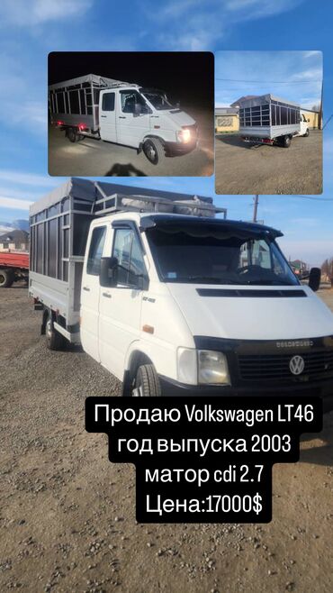 Volkswagen: Volkswagen Transporter: 2003 г., 2.7 л, Механика, Дизель, Внедорожник