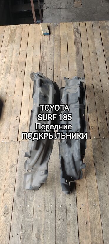 грязевые шины на тойота 4 раннер: Подкрылок Комплект Toyota, 2002 г., Б/у, Оригинал
