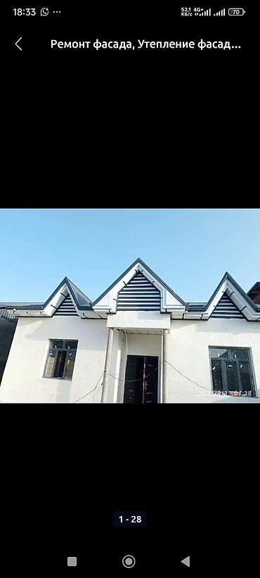 Фасадные 3D панели: Софитные панели, представленные в светлом цвете, предназначены для — 5