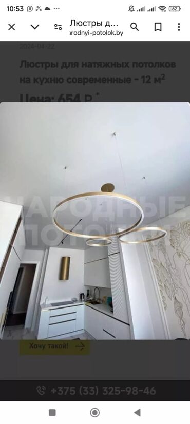 Натяжной потолок: Натяжной потолок Глянцевое, Матовое, 3D потолки Гарантия, Бесплатная консультация, Бесплатный замер — 27