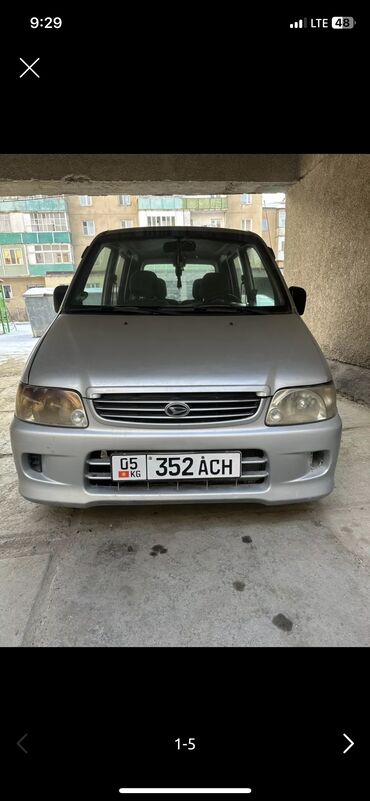 Mazda: Mazda 3: 2003 г., 0.1 л, Механика, Бензин, Универсал