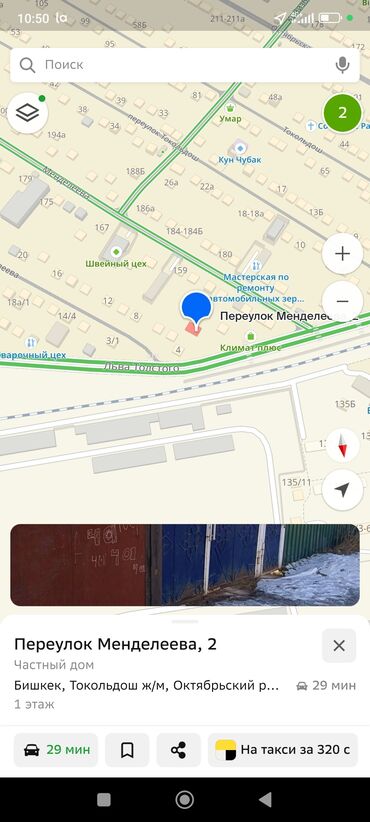 кирпичный дом: 4 соток, Для бизнеса, Красная книга