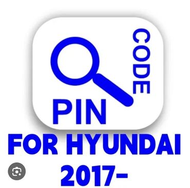 Другие автоуслуги: Расчёт пин кода на Киа Хундай Kia Hyndai 2017 года и выше Бишкек