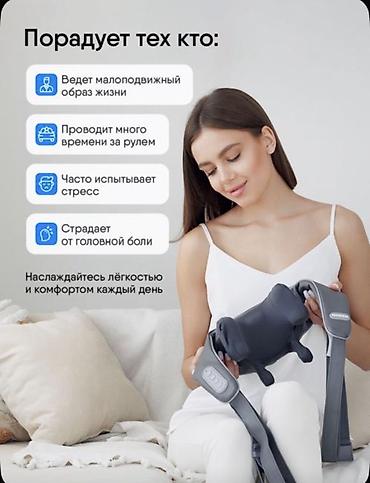 Массажеры и массажные аксессуары: Массажер Накидка, Для поясницы, Для спины, Для шеи, Новый — 8