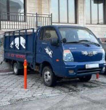скупка набор ключей: Көлдөн-Бишкекке портер менен чыгып жатабыз жук передача болсо ала