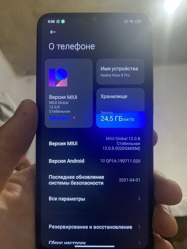 телефоны редми: Redmi, Redmi Note 8 Pro, 64 ГБ, цвет - Синий