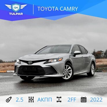 на камри 70: Toyota Camry: 2022 г., 2.5 л, Автомат, Бензин, Седан