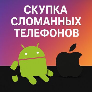 компьютерные мыши g cube: IPhone 15 Plus, Новый