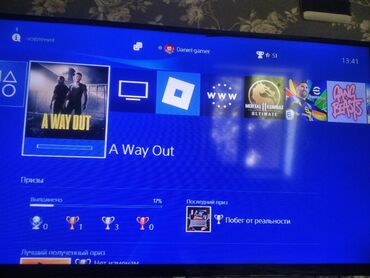 скачать игры на пс3: Игровая консоль PlayStation 4 в комплекте с двумя геймпадами