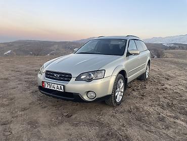 Subaru: Subaru Outback: 2005 г., 2.5 л, Автомат, Бензин, Универсал at lalafo.kg — 13 Subaru: Subaru Outback: 2005 г., 2.5 л, Автомат, Бензин, Универсал — 13