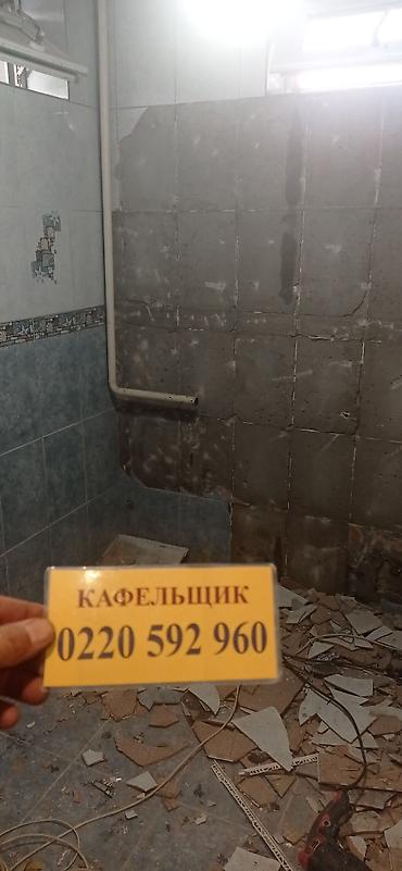 Ремонт под ключ: 😊🤝🤳✅📲 здравствуйте Профессиональная отделка ванных комнат и санузлов — 95