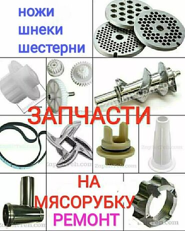 Запчасти и аксессуары для бытовой техники: Продаю новые оригинальные двигатели на пылесос с гарантией at lalafo.kg — 4 Запчасти и аксессуары для бытовой техники: Продаю новые оригинальные двигатели на пылесос с гарантией — 4