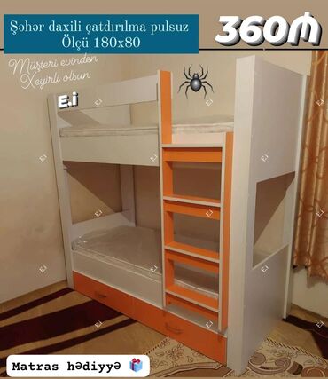 Uşaq və gənc otağı üçün dəstlər: Oğlan və qız üçün, Yeni, Çarpayı, Matras ilə