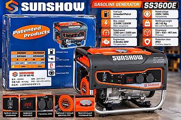 220v: Бензиновый генератор SUNSHOW SS3600E Особенности и характеристики: - — 3