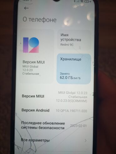 Redmi: Redmi, Redmi 9C, Б/у, 64 ГБ, цвет - Синий, 2 SIM