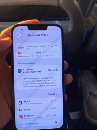 Apple iPhone: IPhone 13 Pro, Б/у, 256 ГБ, Black Titanium, Чехол, 100 % — 6